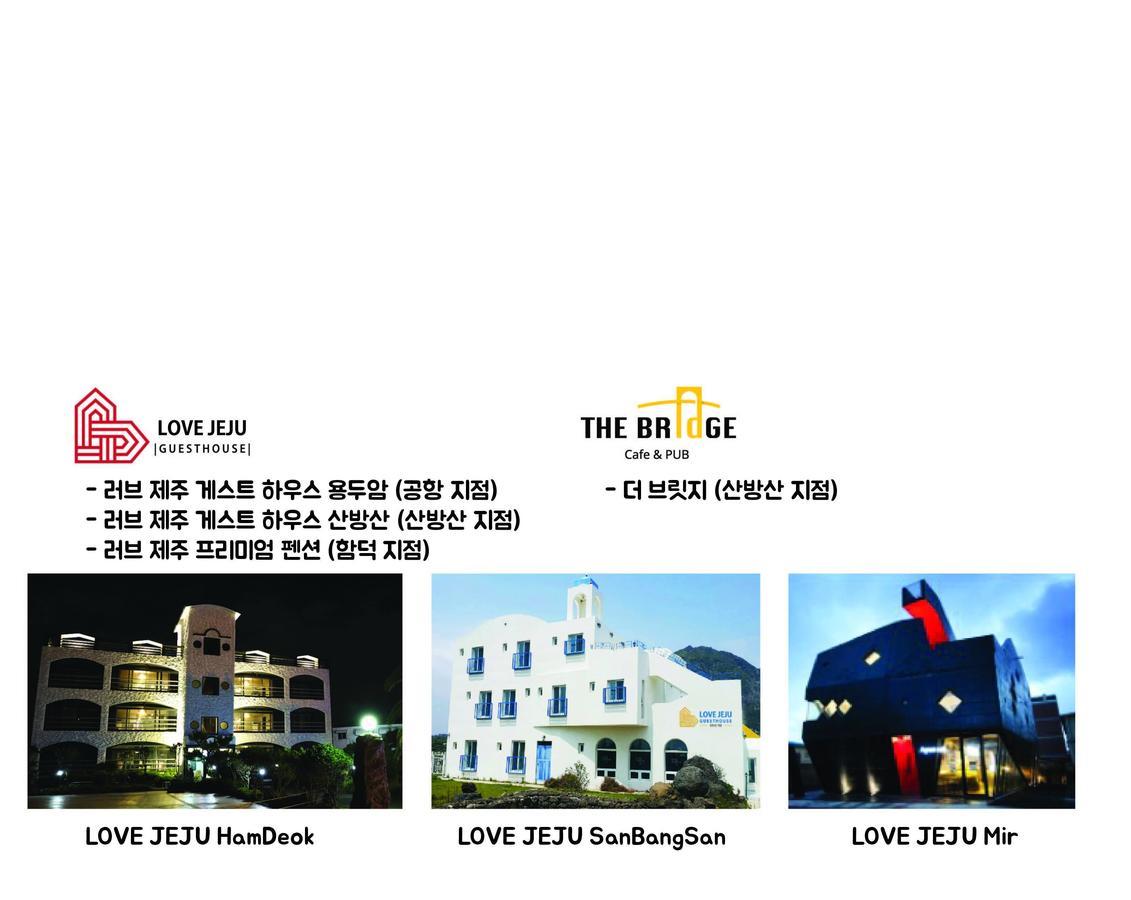 Love Jeju - Sanbangsan Seogwipo Esterno foto